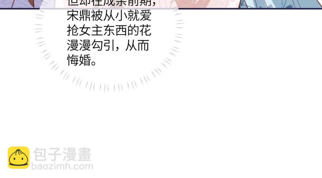 12 系统新任务(1/2)-第13话