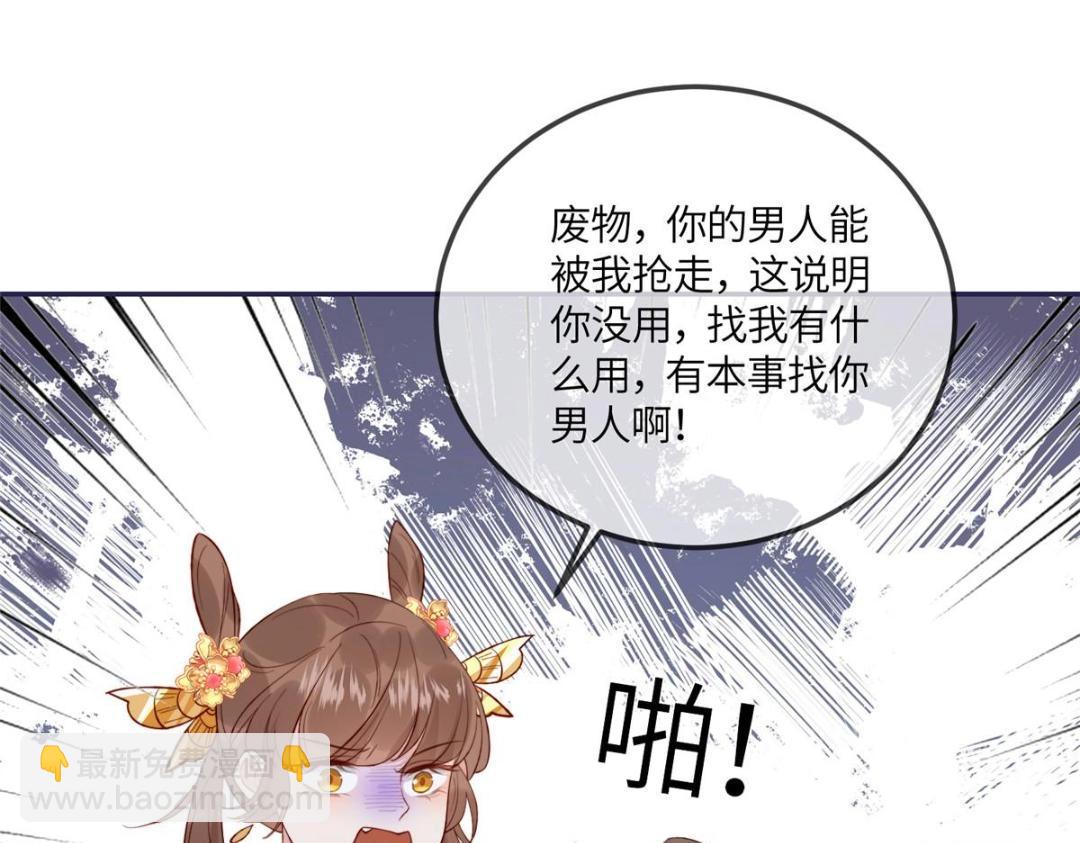 12 系统新任务(1/2)-第13话