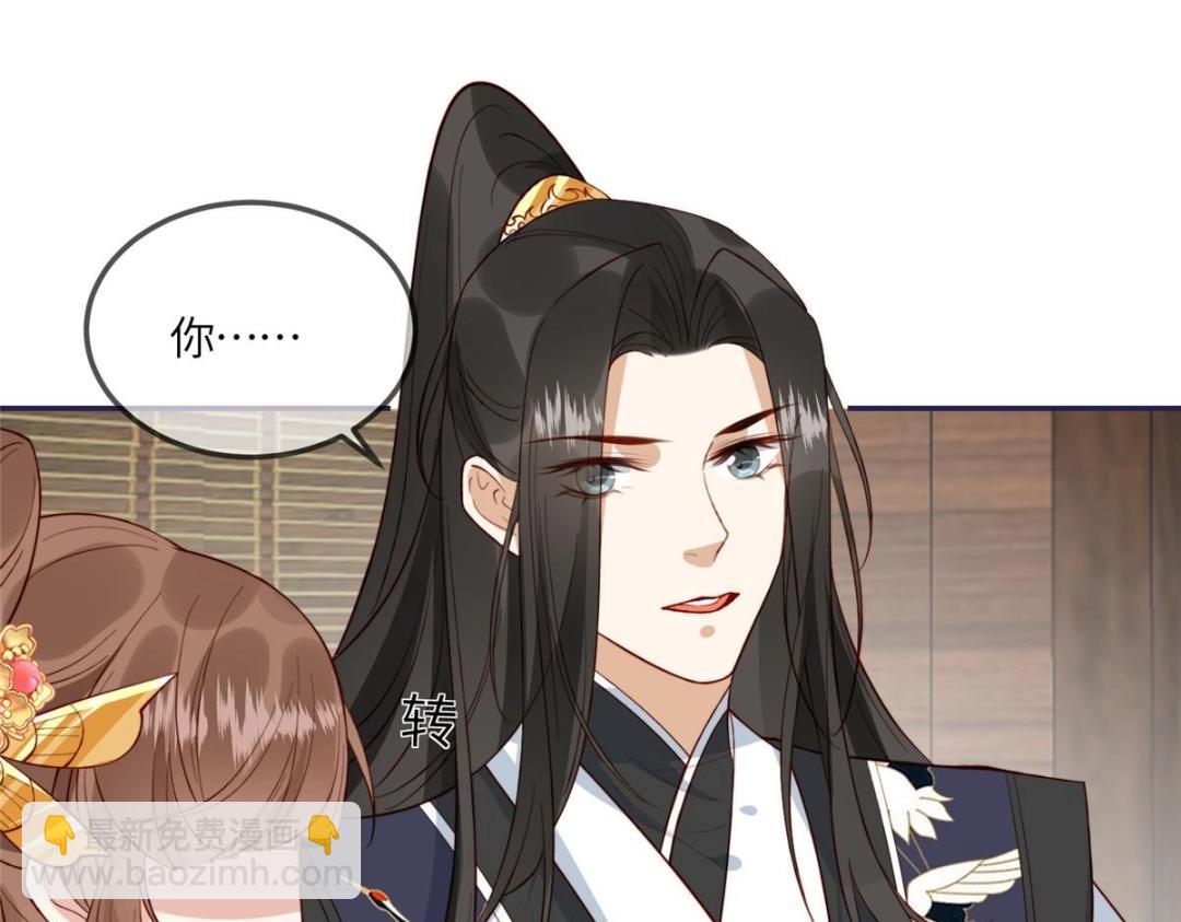 12 系统新任务(1/2)-第13话