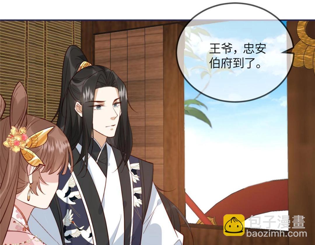 12 系统新任务(1/2)-第13话