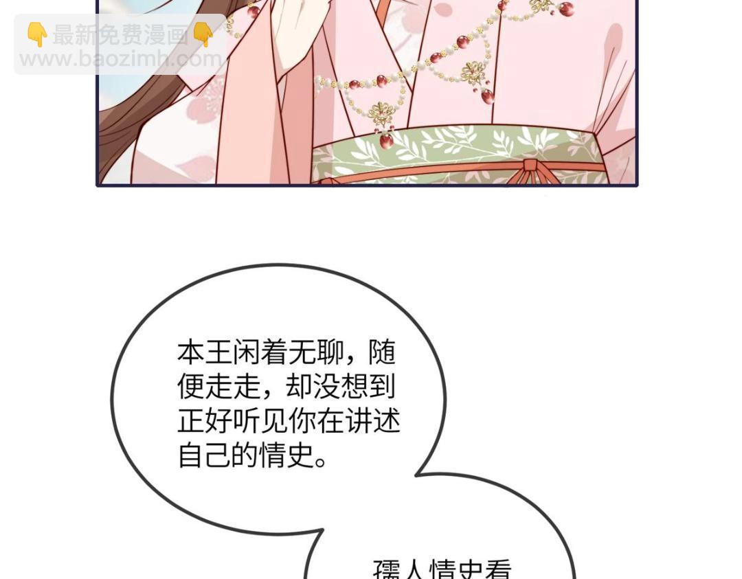 14 不安的夜(1/2)-第15话