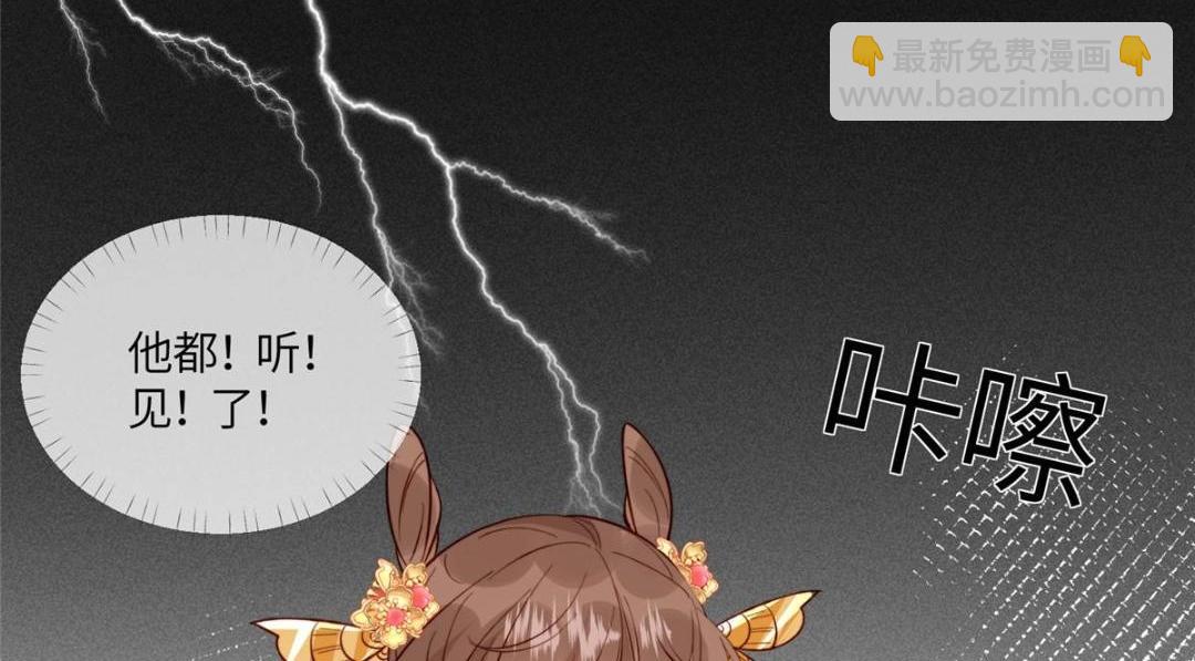 14 不安的夜(1/2)-第15话