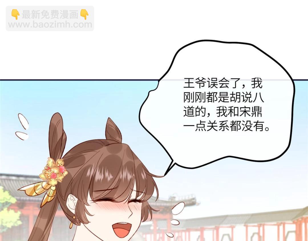 14 不安的夜(1/2)-第15话