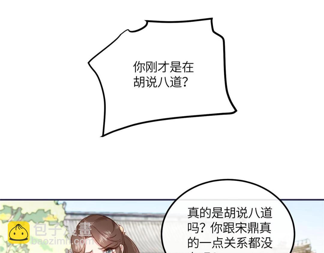 14 不安的夜(1/2)-第15话