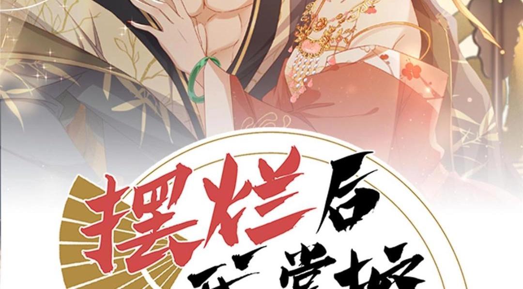 14 不安的夜(1/2)-第15话