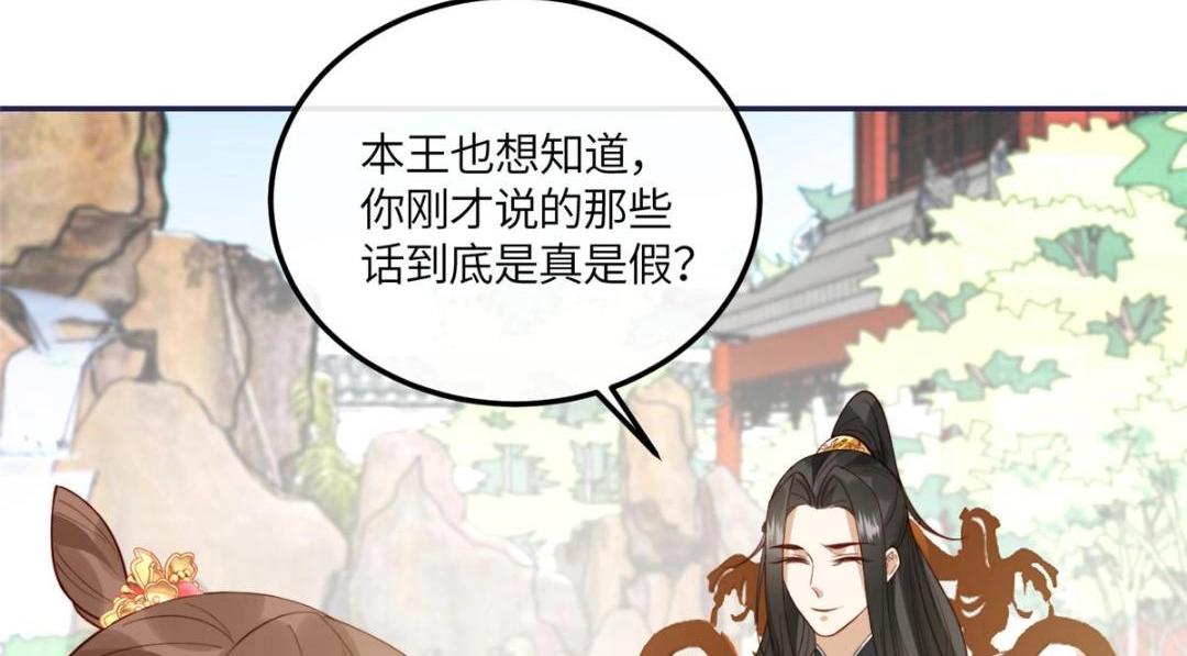 14 不安的夜(1/2)-第15话