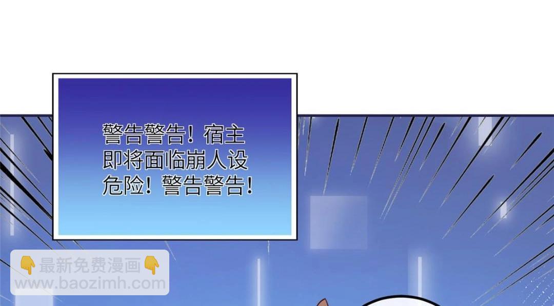 14 不安的夜(1/2)-第15话