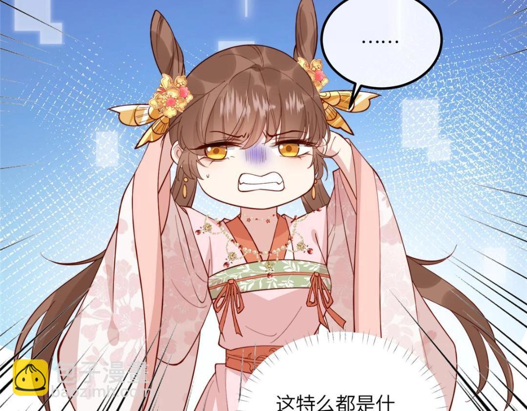 14 不安的夜(1/2)-第15话