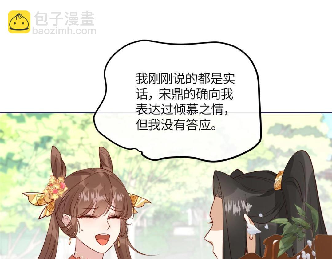 14 不安的夜(1/2)-第15话