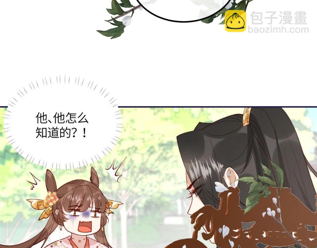 14 不安的夜(1/2)-第15话