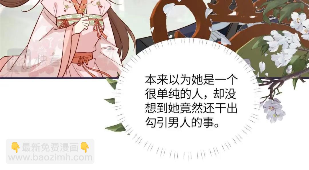 14 不安的夜(1/2)-第15话