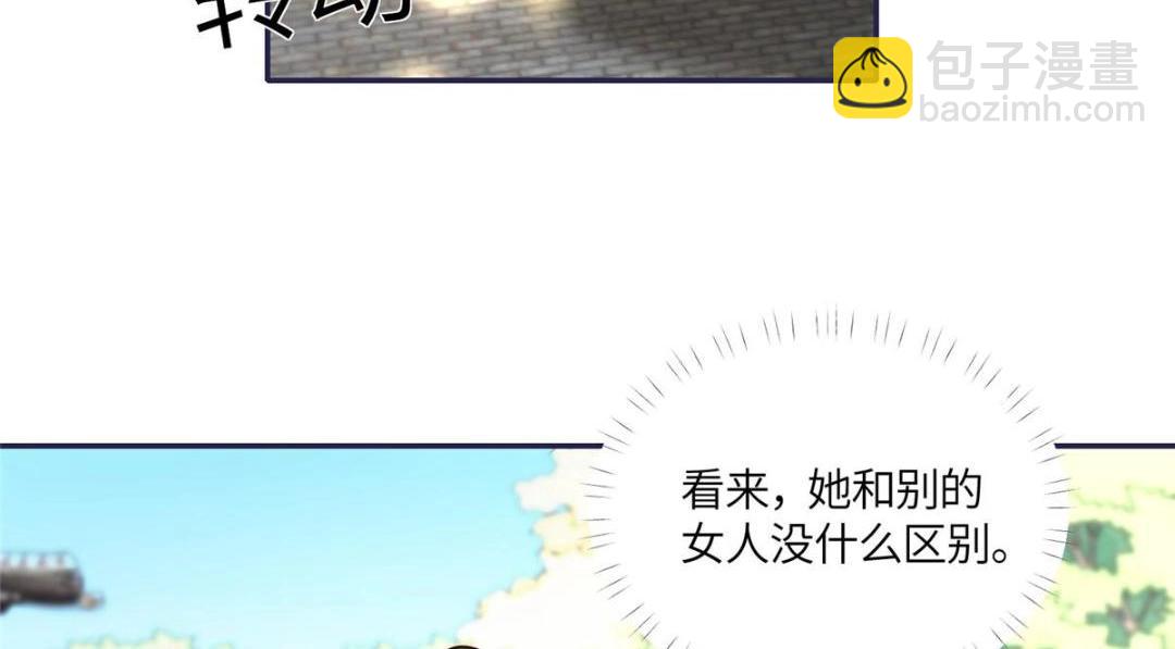 14 不安的夜(1/2)-第15话