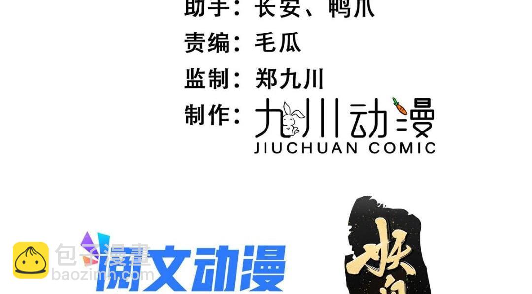 14 不安的夜(1/2)-第15话