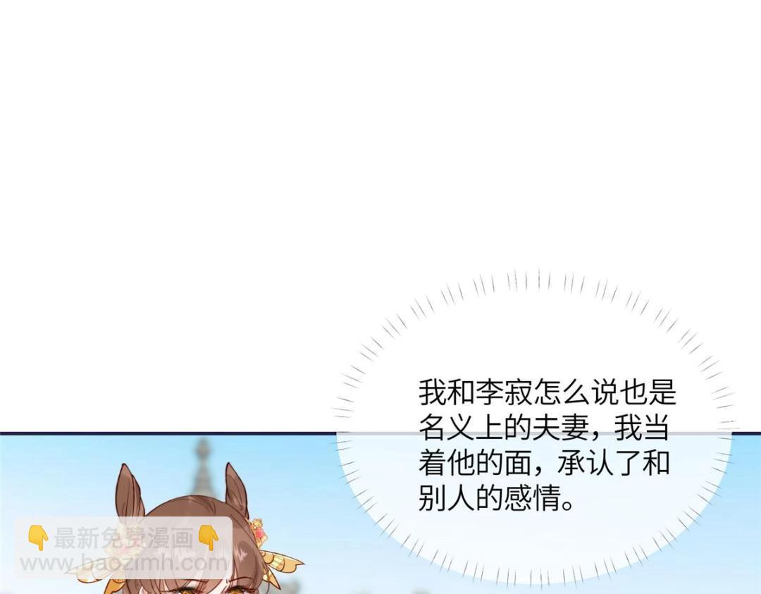 14 不安的夜(1/2)-第15话