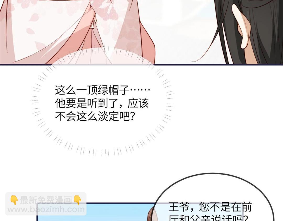 14 不安的夜(1/2)-第15话