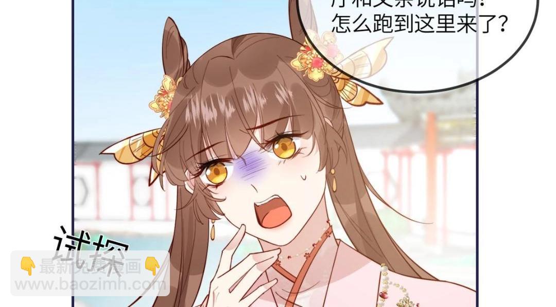 14 不安的夜(1/2)-第15话