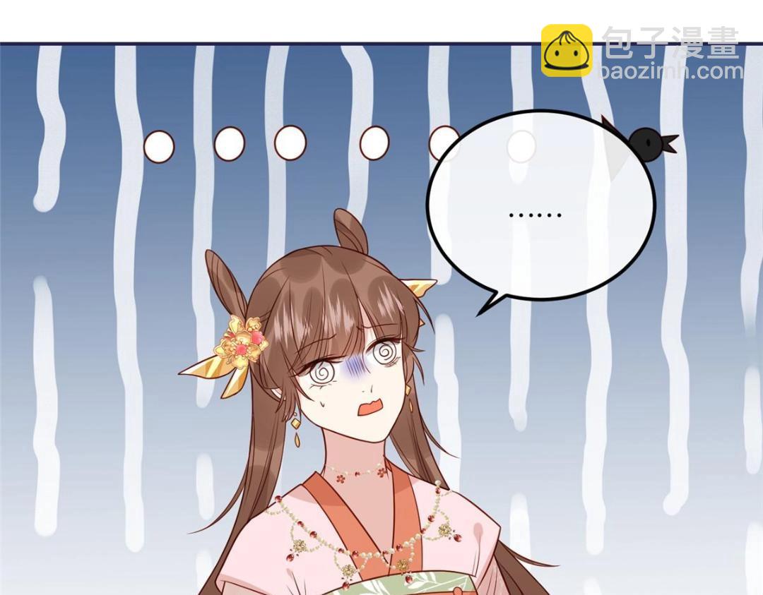 16 同居(1/2)-第17话