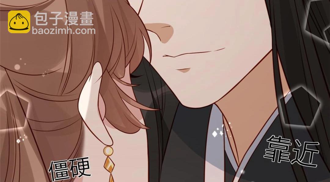 16 同居(1/2)-第17话