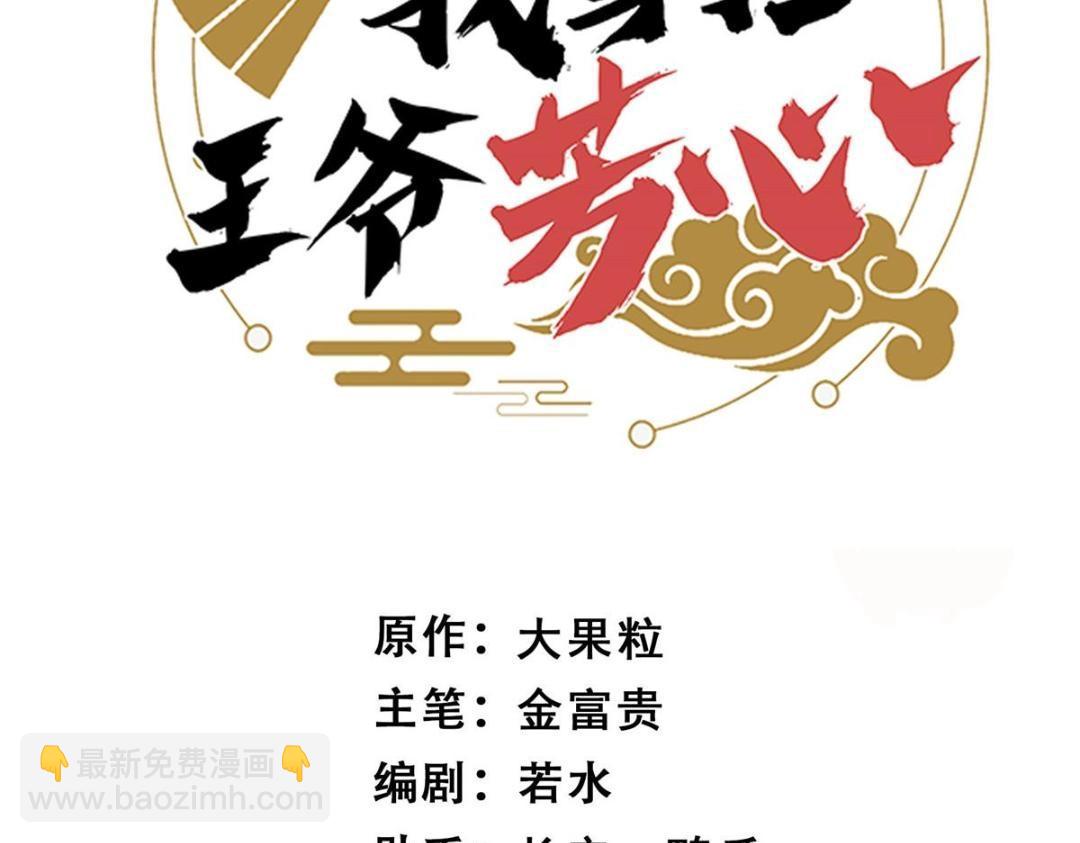 16 同居(1/2)-第17话