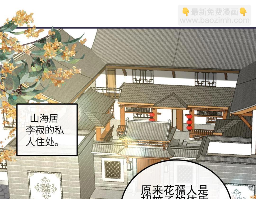 16 同居(1/2)-第17话