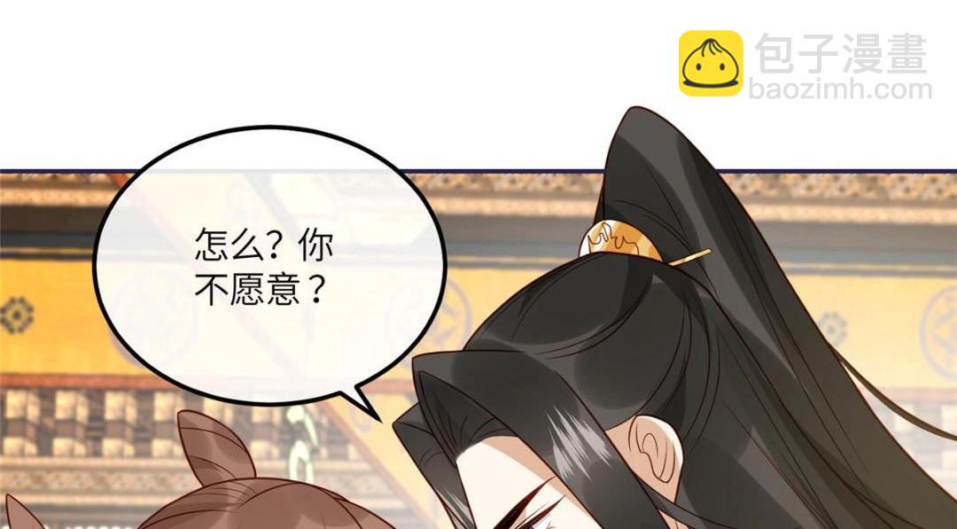 16 同居(1/2)-第17话