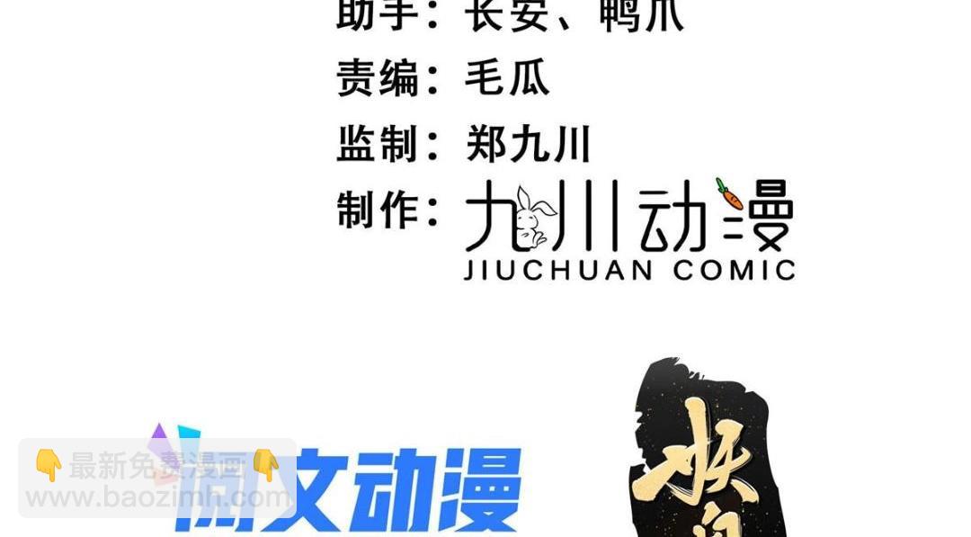 16 同居(1/2)-第17话