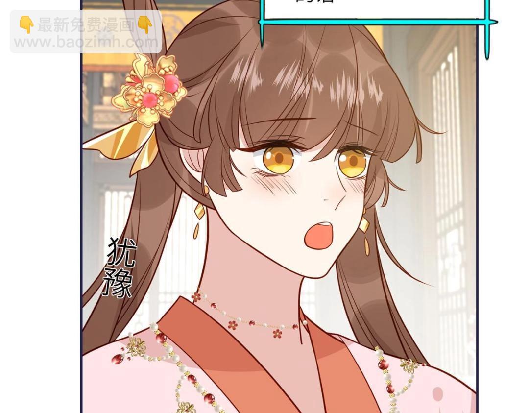 16 同居(1/2)-第17话