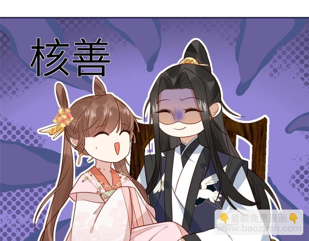 16 同居(1/2)-第17话