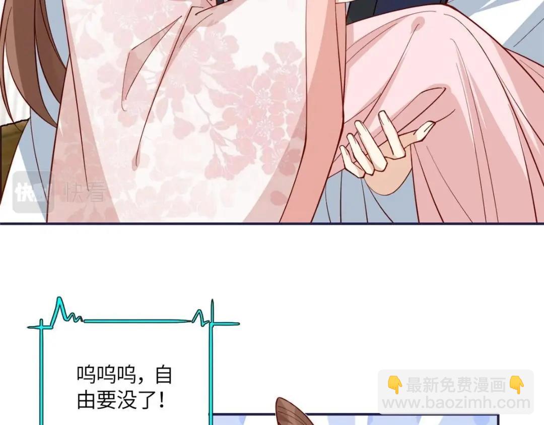 16 同居(1/2)-第17话