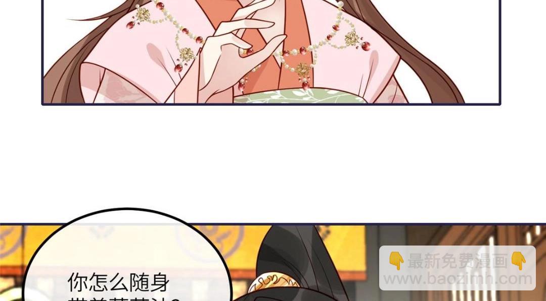 16 同居(1/2)-第17话