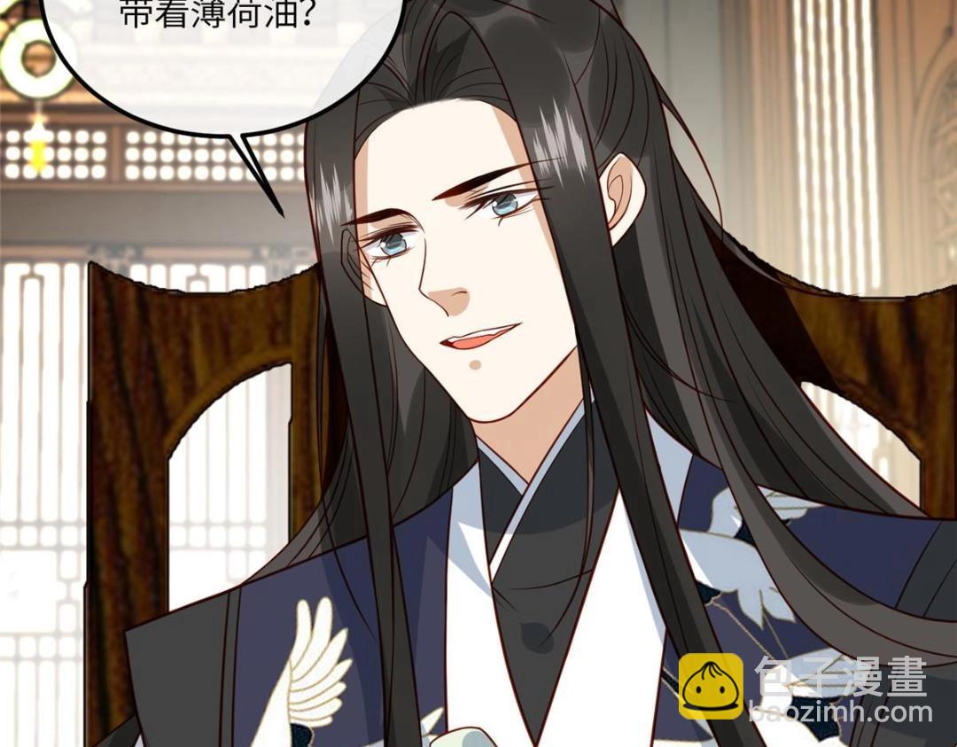 16 同居(1/2)-第17话