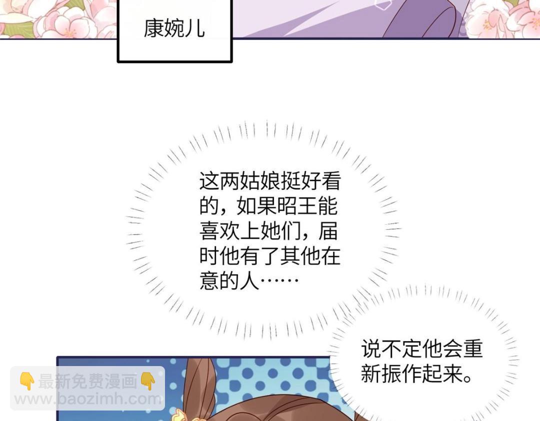 18 自食恶果(1/2)-第19话