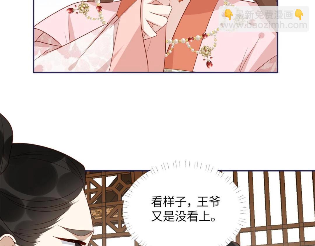 18 自食恶果(1/2)-第19话