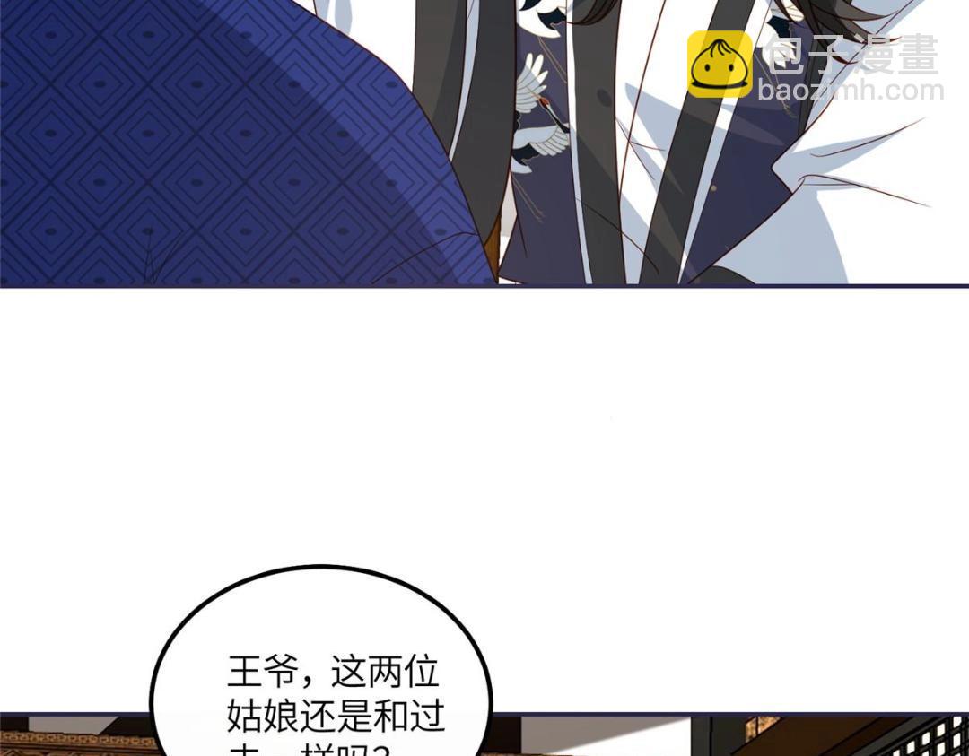 18 自食恶果(1/2)-第19话