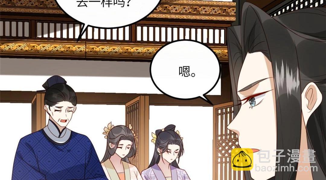 18 自食恶果(1/2)-第19话