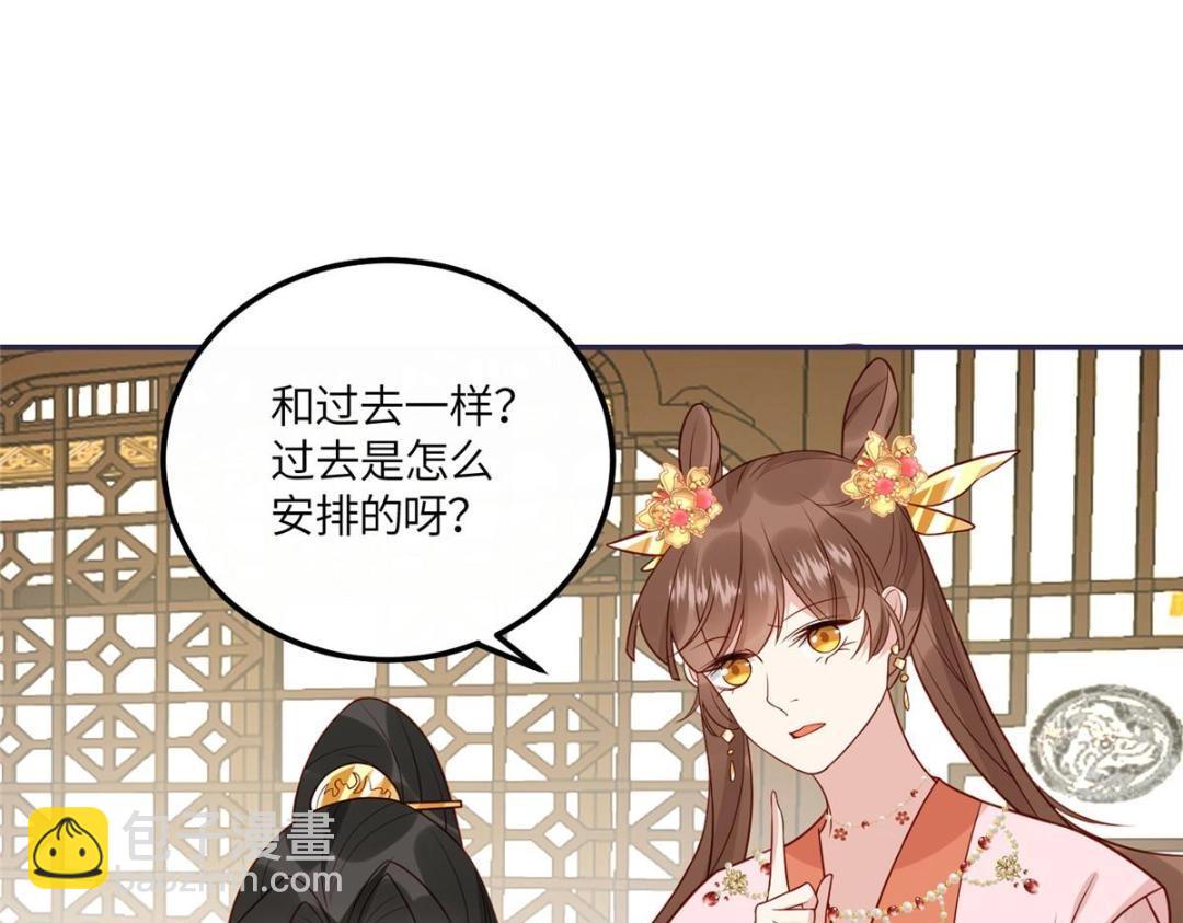 18 自食恶果(1/2)-第19话