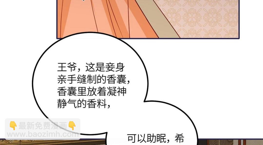 18 自食恶果(1/2)-第19话