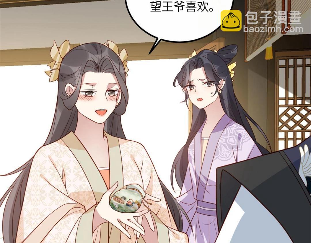 18 自食恶果(1/2)-第19话