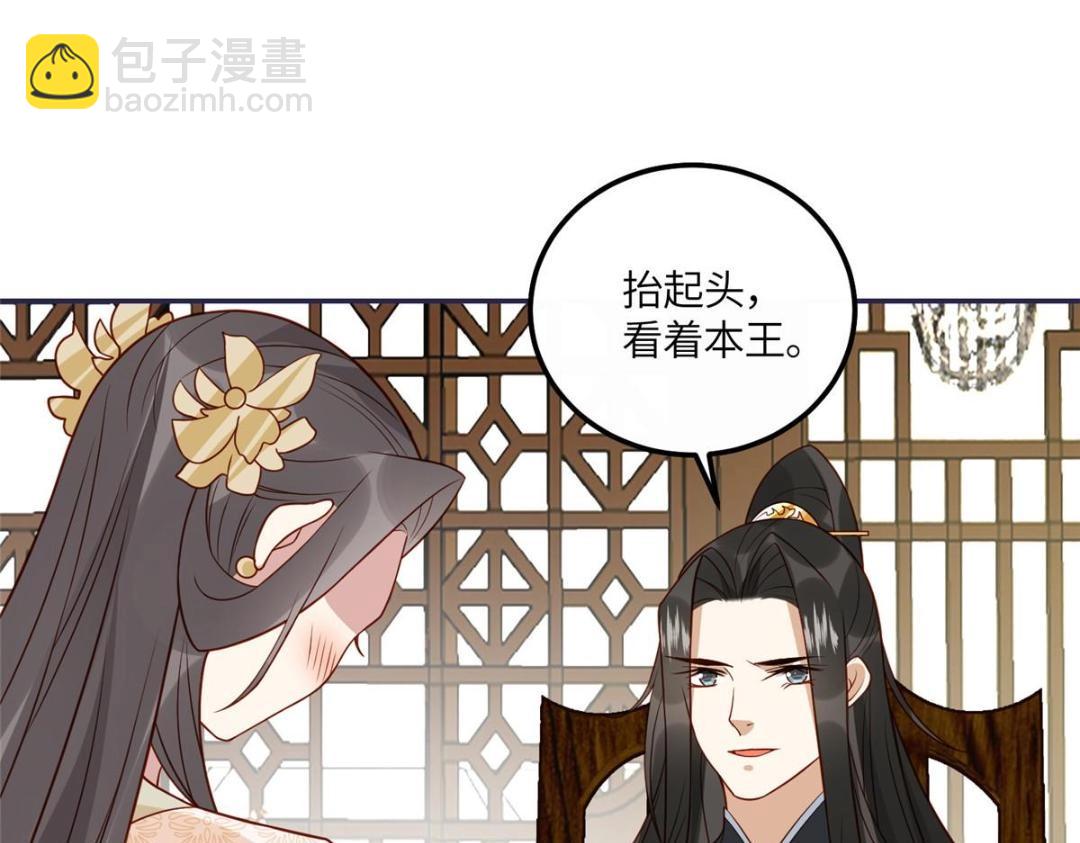 18 自食恶果(1/2)-第19话