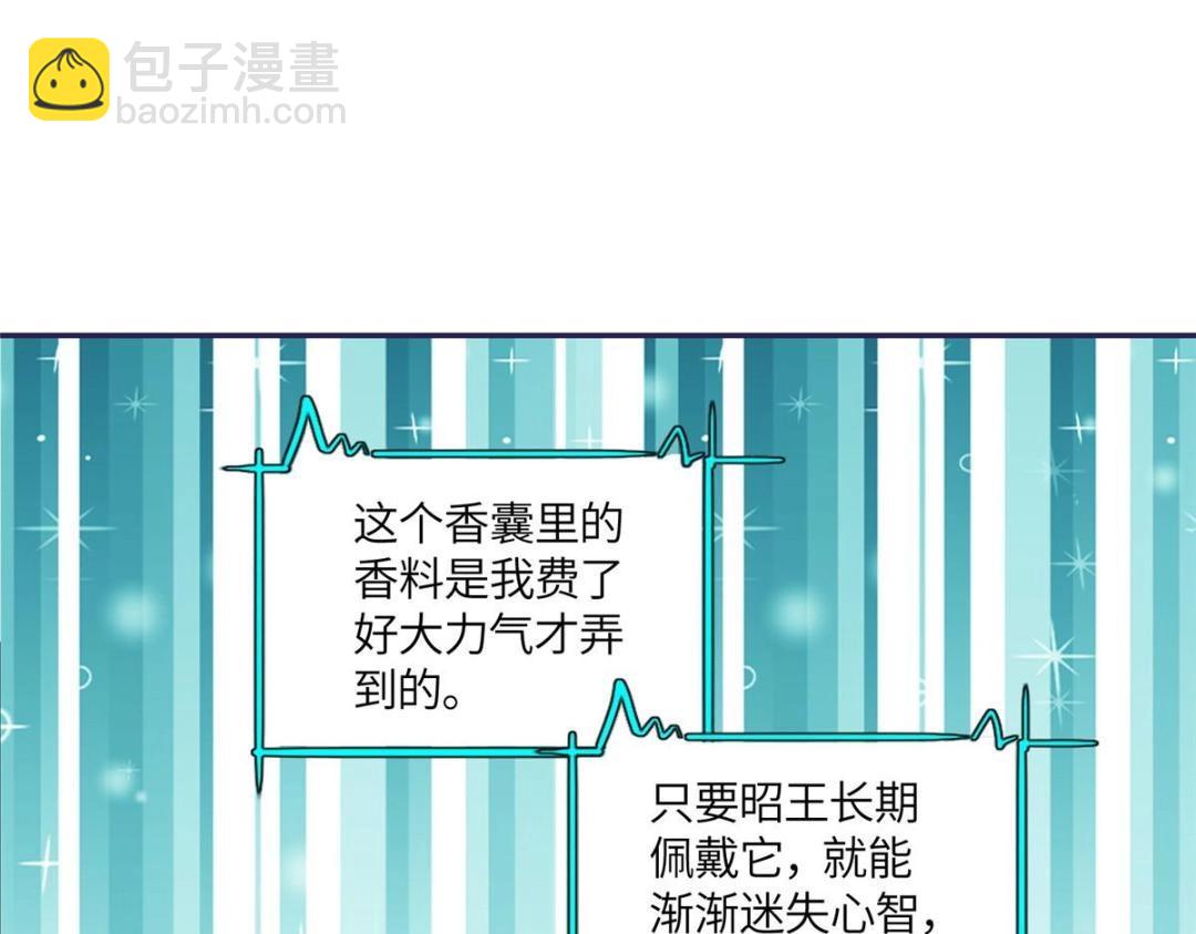 18 自食恶果(1/2)-第19话