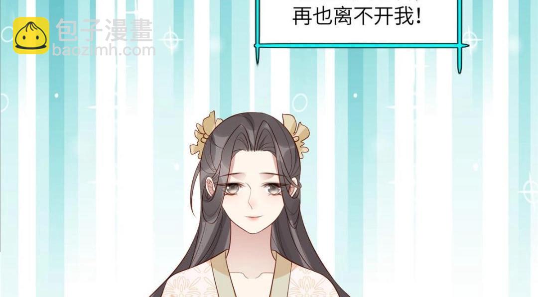 18 自食恶果(1/2)-第19话