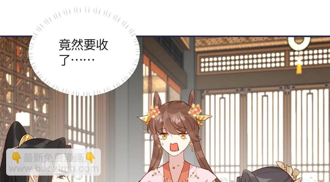 18 自食恶果(1/2)-第19话