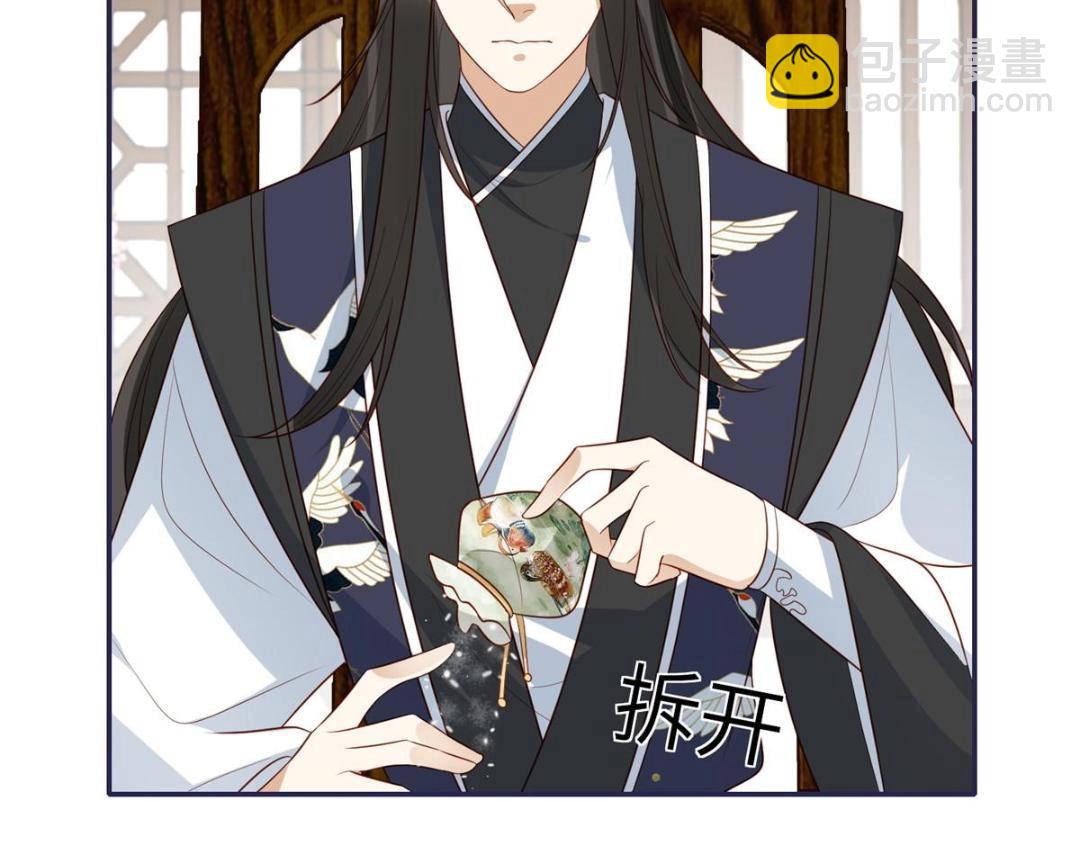 18 自食恶果(1/2)-第19话