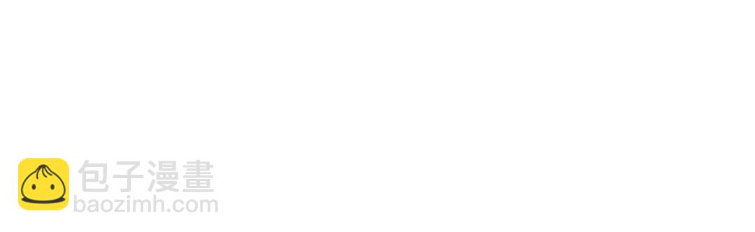 18 自食恶果(1/2)-第19话