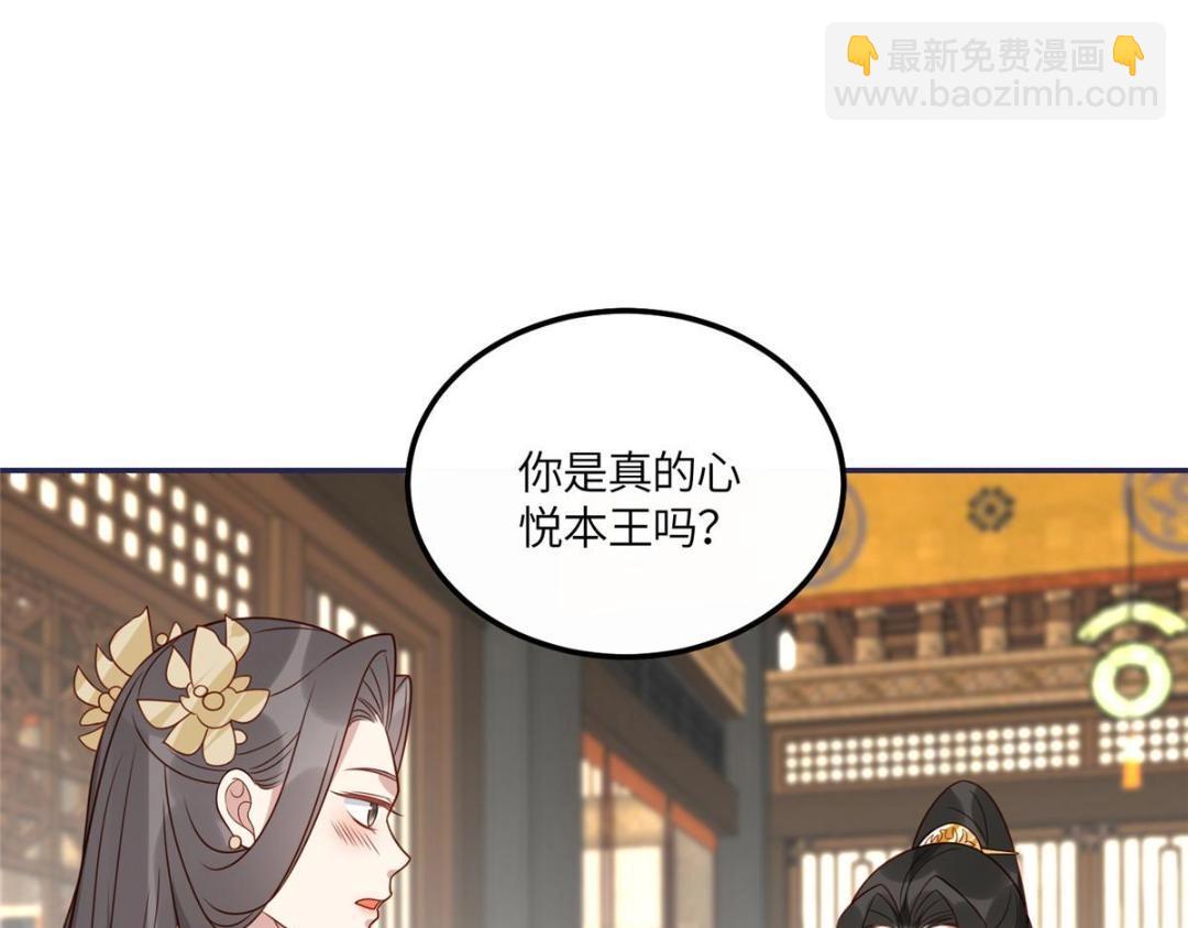 18 自食恶果(1/2)-第19话