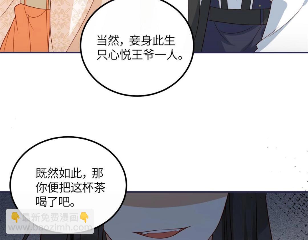 18 自食恶果(1/2)-第19话