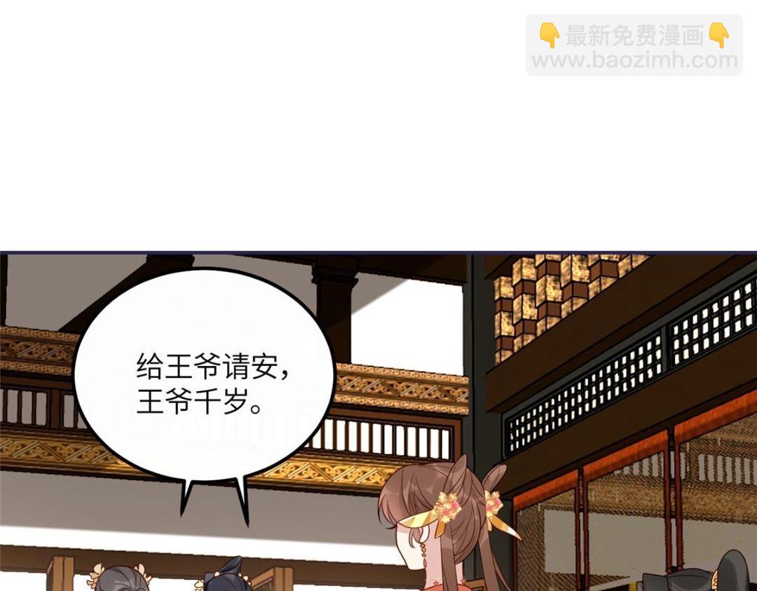 18 自食恶果(1/2)-第19话