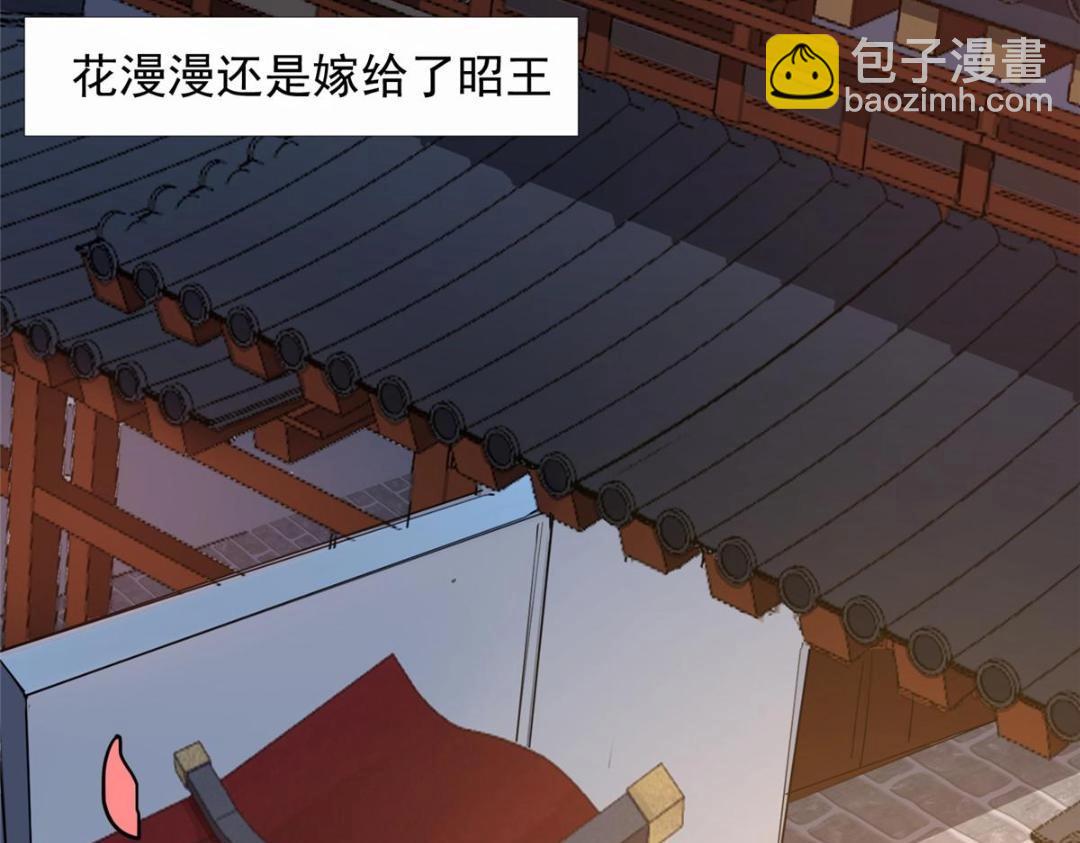 02 新婚之夜(1/3)-第3话