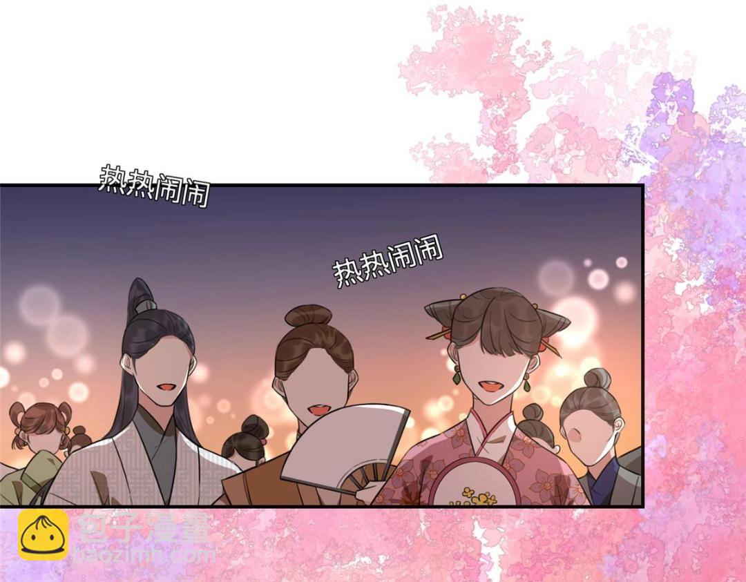 02 新婚之夜(1/3)-第3话