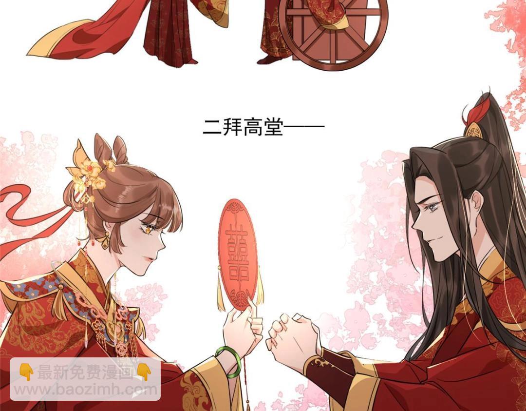 02 新婚之夜(1/3)-第3话